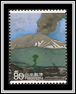 Mount Asama