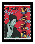 Eiji Yoshikawa 