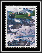 Pearl Harbor Attack