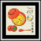 Oyakodon 