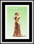 Jōmon Goddess