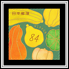 Gourds
