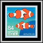 Clownfish