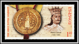Royal Seal of Petru Cercel