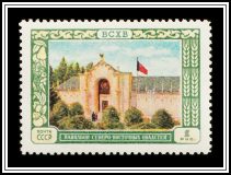 Northeast Territories Pavilion