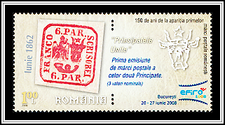 6 Parale Bull's Head Stamp of 1862