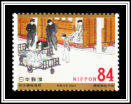 Mail Transport
