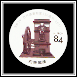 Imprinting Machine from the Monetary Bureau Founding Era