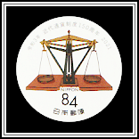 Scales from the Mint Bureau