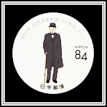 Ōkuma Shigenobu