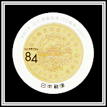 Commemorative Coin