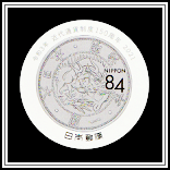 Gold Coin