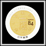 Silver Coin