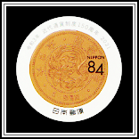 Copper Coin