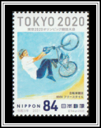 BMX Freestyle Cycling