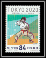 Karate Kata