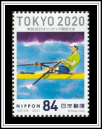 Rowing