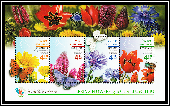 Spring Flowers/World Stamp Championship