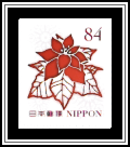 Poinsettia