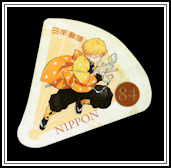 Agatsuma Zen'itsu