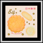 Baked Confectionery