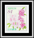Azalea