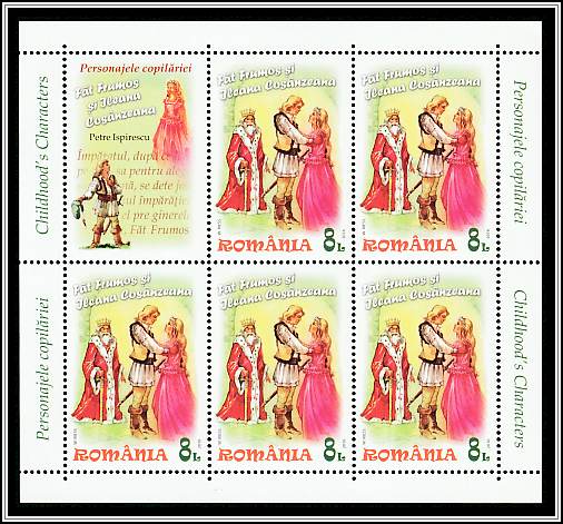 Făt Frumos and Ileana Cosânzeana