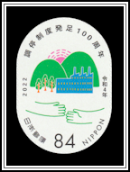 Resolution by Pollution Mediation