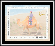 Bactrian Camel (Camelus bactrianus)​