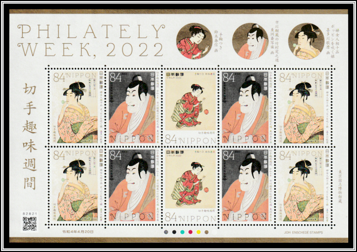 Ukiyo-e Art