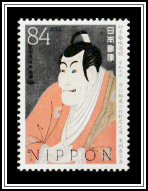 Ichikawa Ebizo as Takemura Sadanoshin