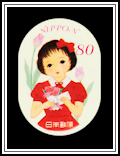 Tulips, Girl with Letter
