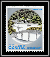Ritsurin Park