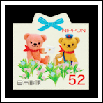 Poskuma, Jam, Forget-me-nots