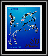 Monoceros