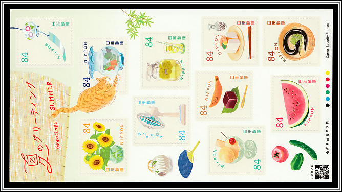 Summer Motifs