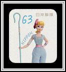 Bo Peep