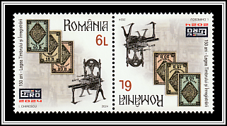 Fiscal Stamps of 1874 and Printing Press Tête-bêche Type III