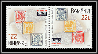 Romanian Stamps of 1862 Tête-bêche Type IV