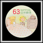Childhood Posukuma in Bed Reading a Letter