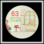 Childhood Posukuma Longs to Be a Postman