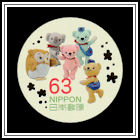 Encounter with Posukuma and His Four Friends