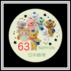Posukuma and All His Friends Gathered Together