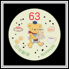 Posukuma Opens a Cafe