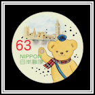 Posukuma's Trip to London