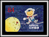 Posukuma Delivery in Space
