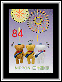 Posukuma and Friends Looking at Fireworks