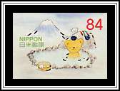 Posukuma in the Hot Spring