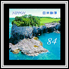 Nanatsugama Sea Caves, Karatsu City