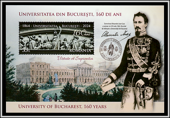 Façade, Seal, Alexandru Ioan Cuza